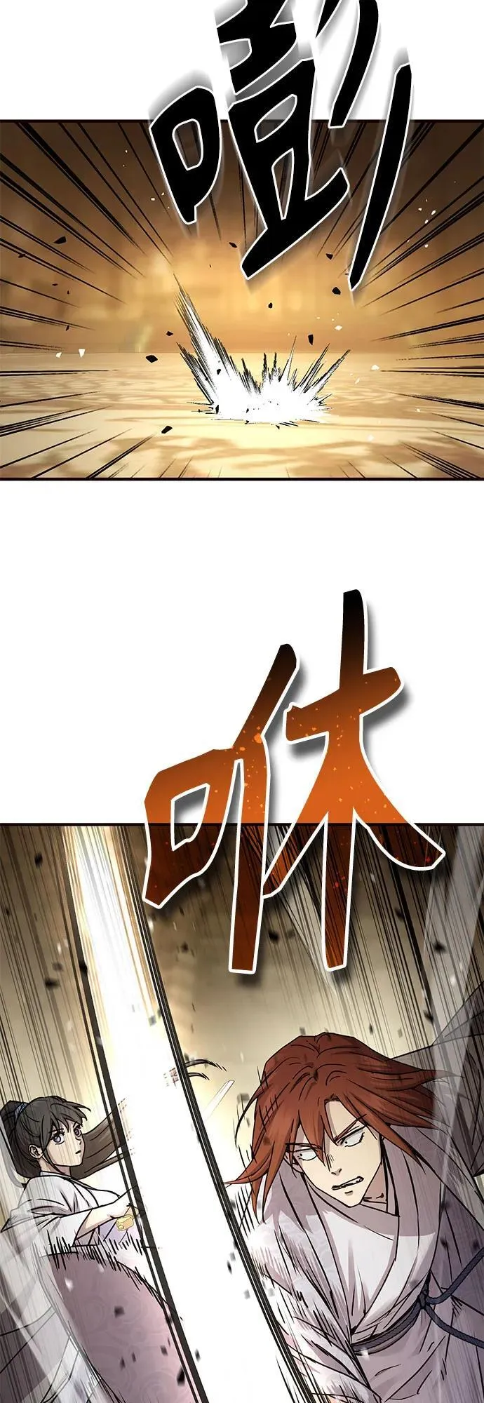 第23话52