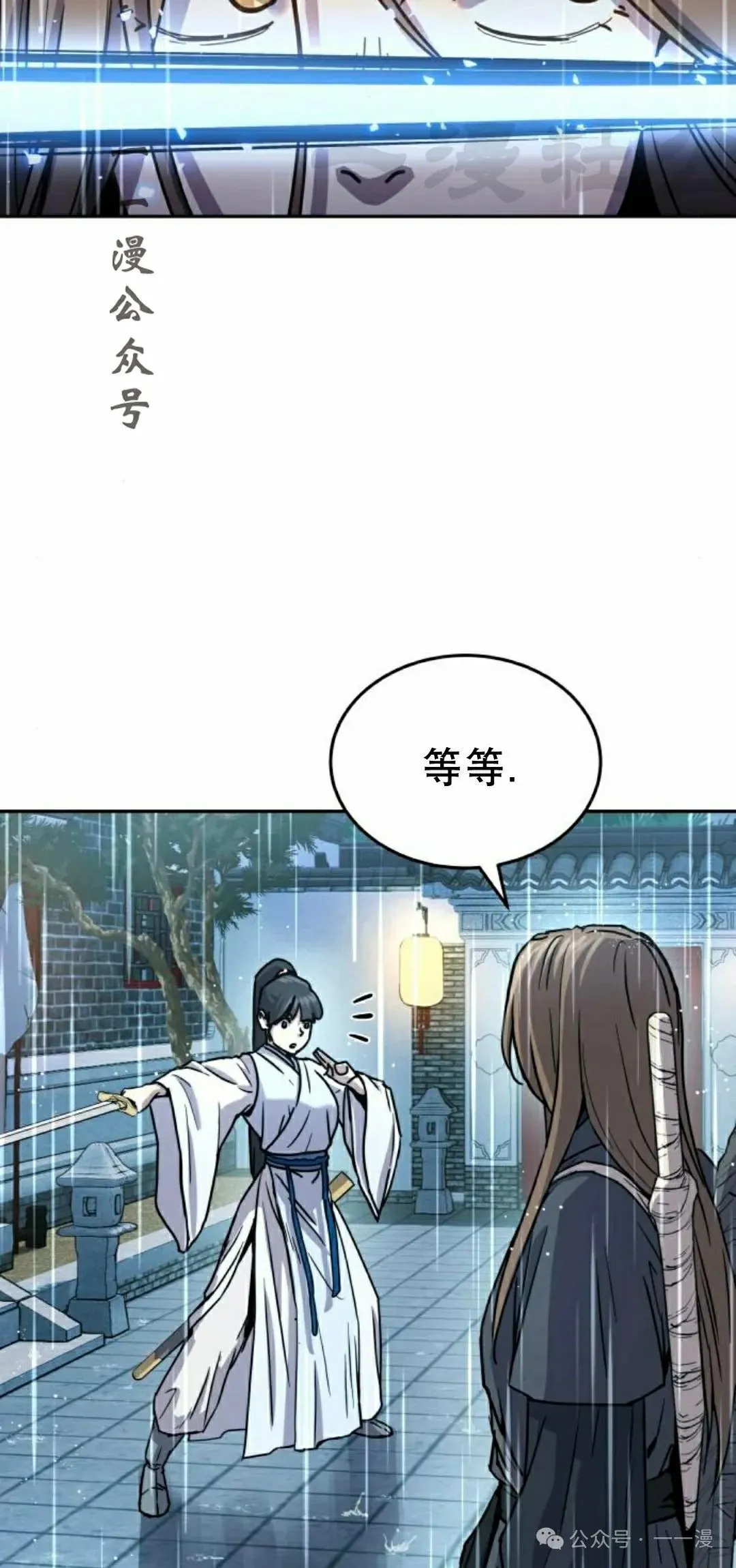 第12集40