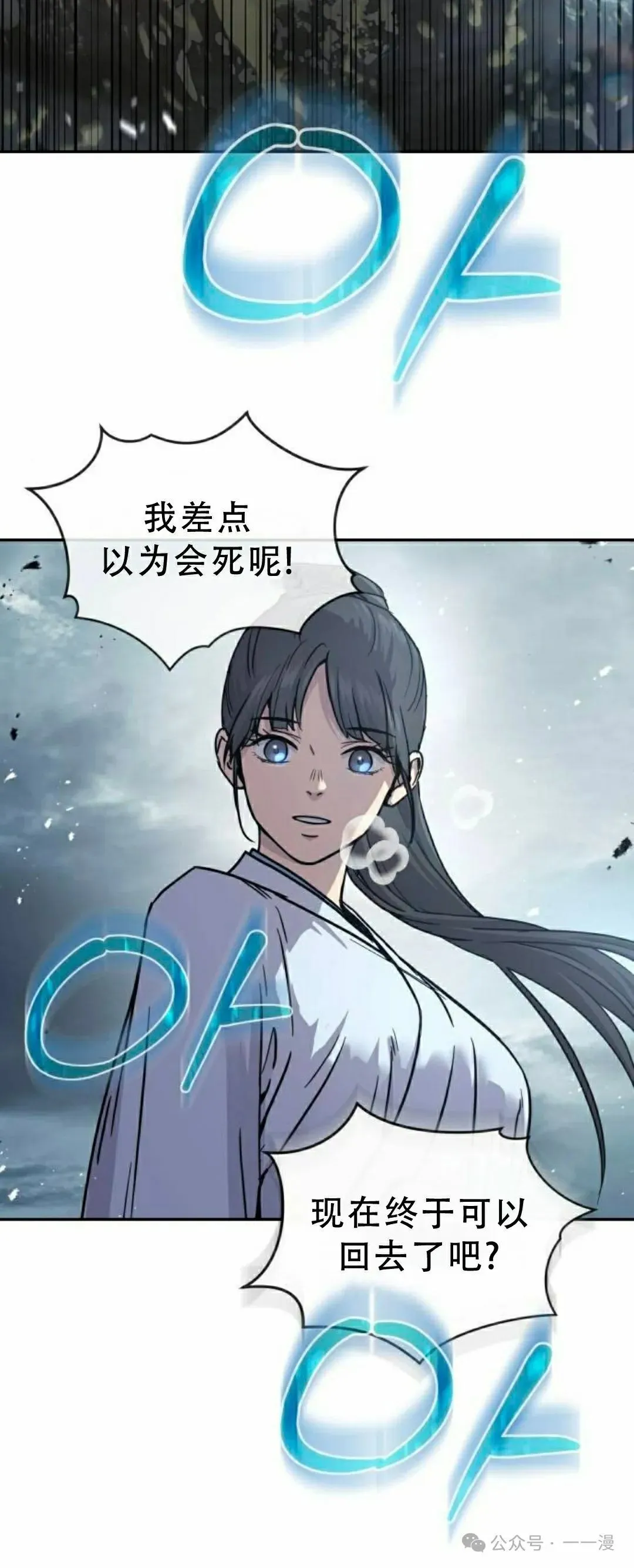 第17集44