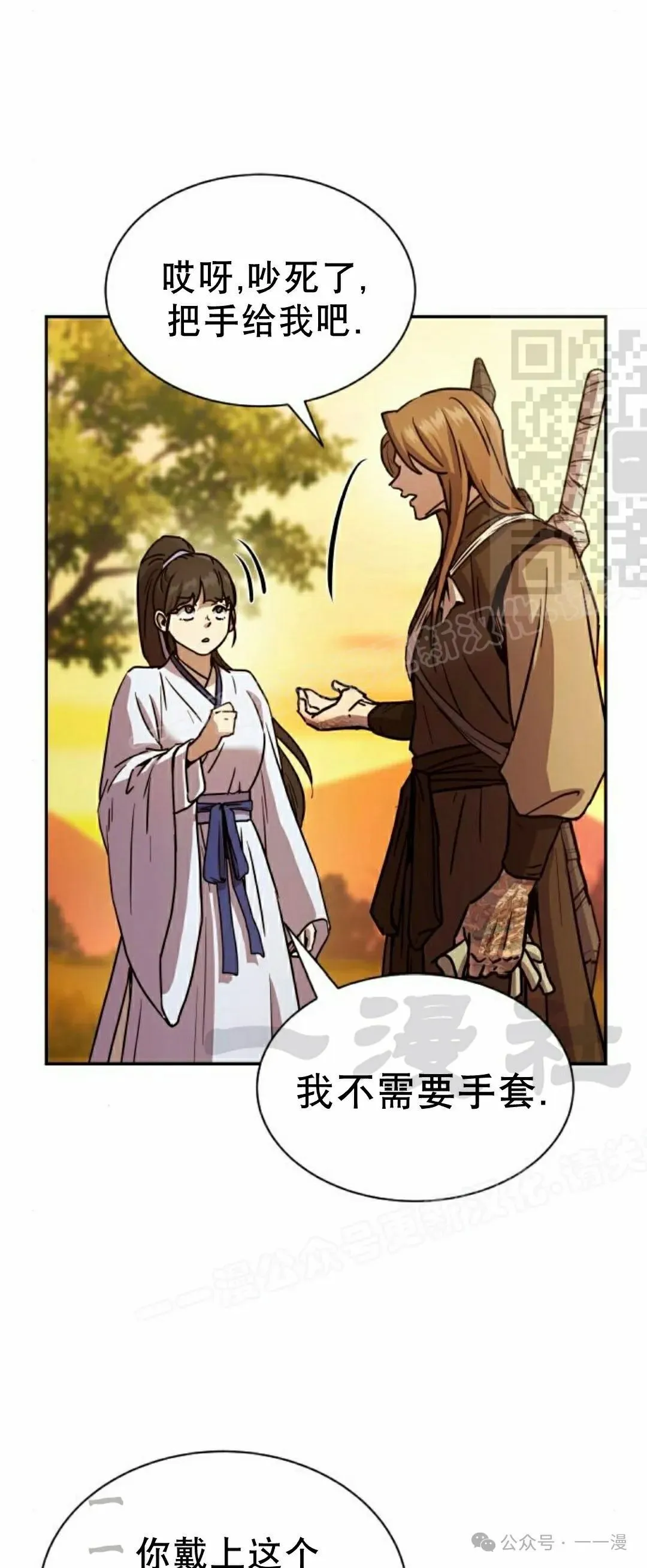 第11集35