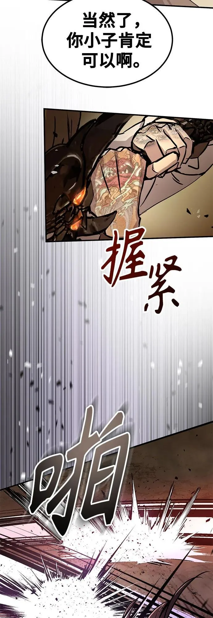 第31话16