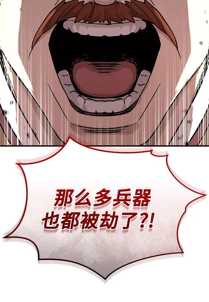 第23话12