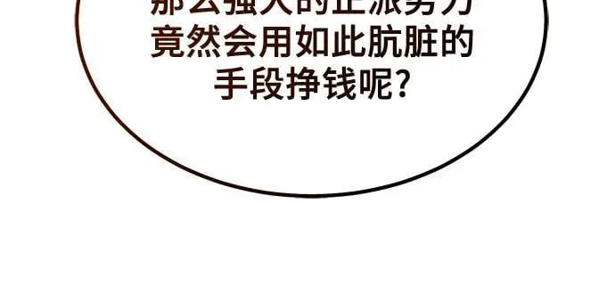 第34话47