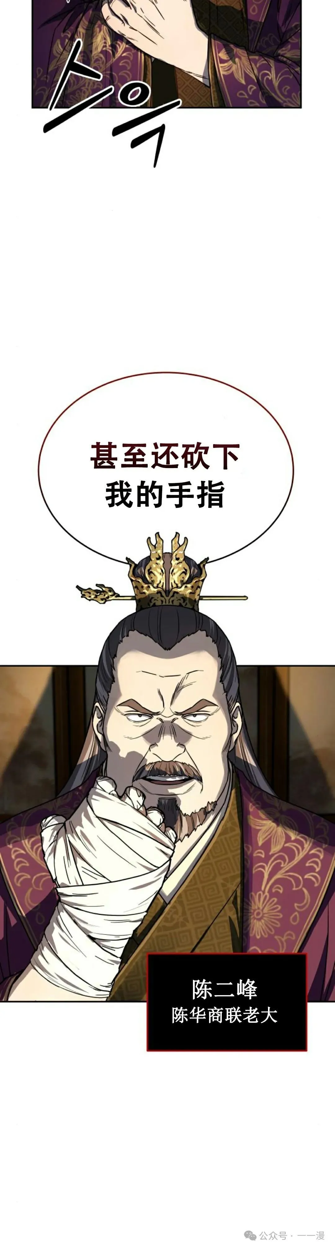 第0集3