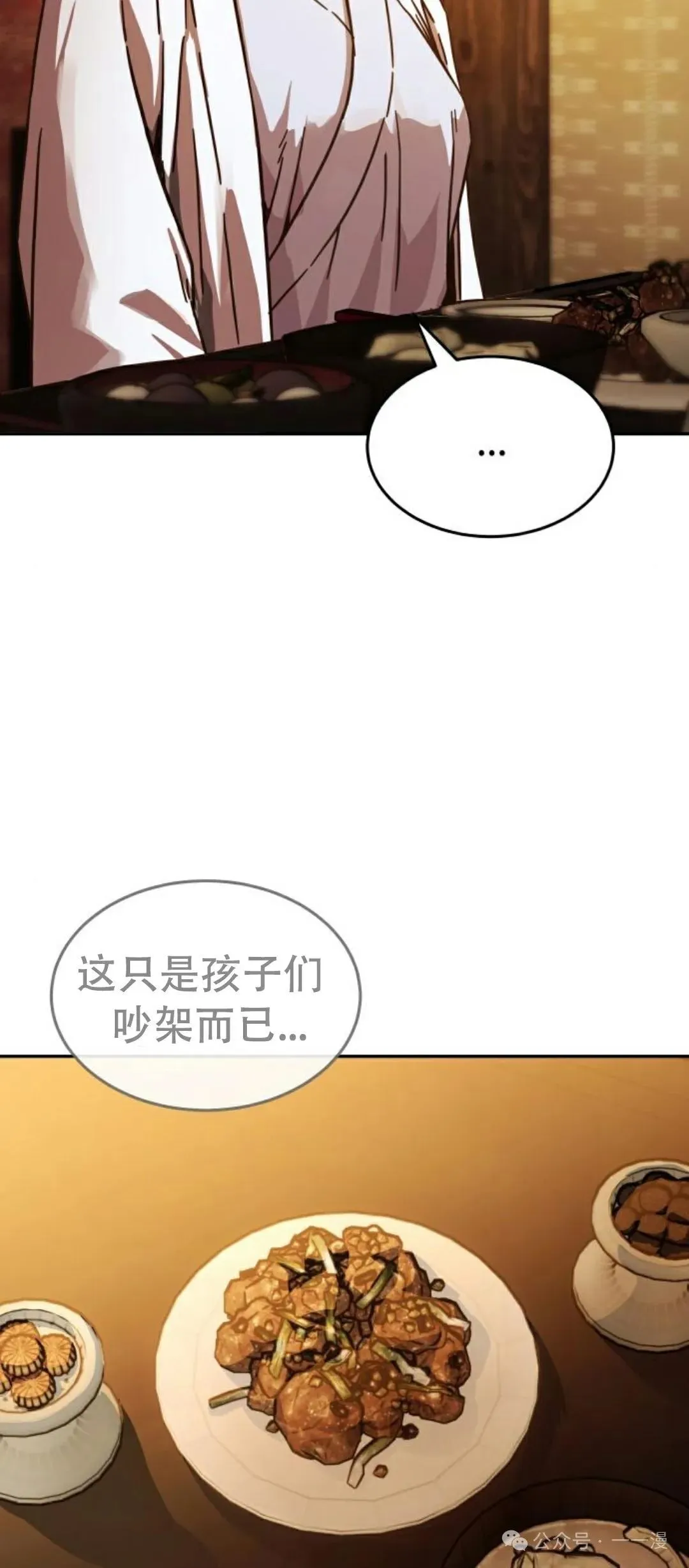 第5集24