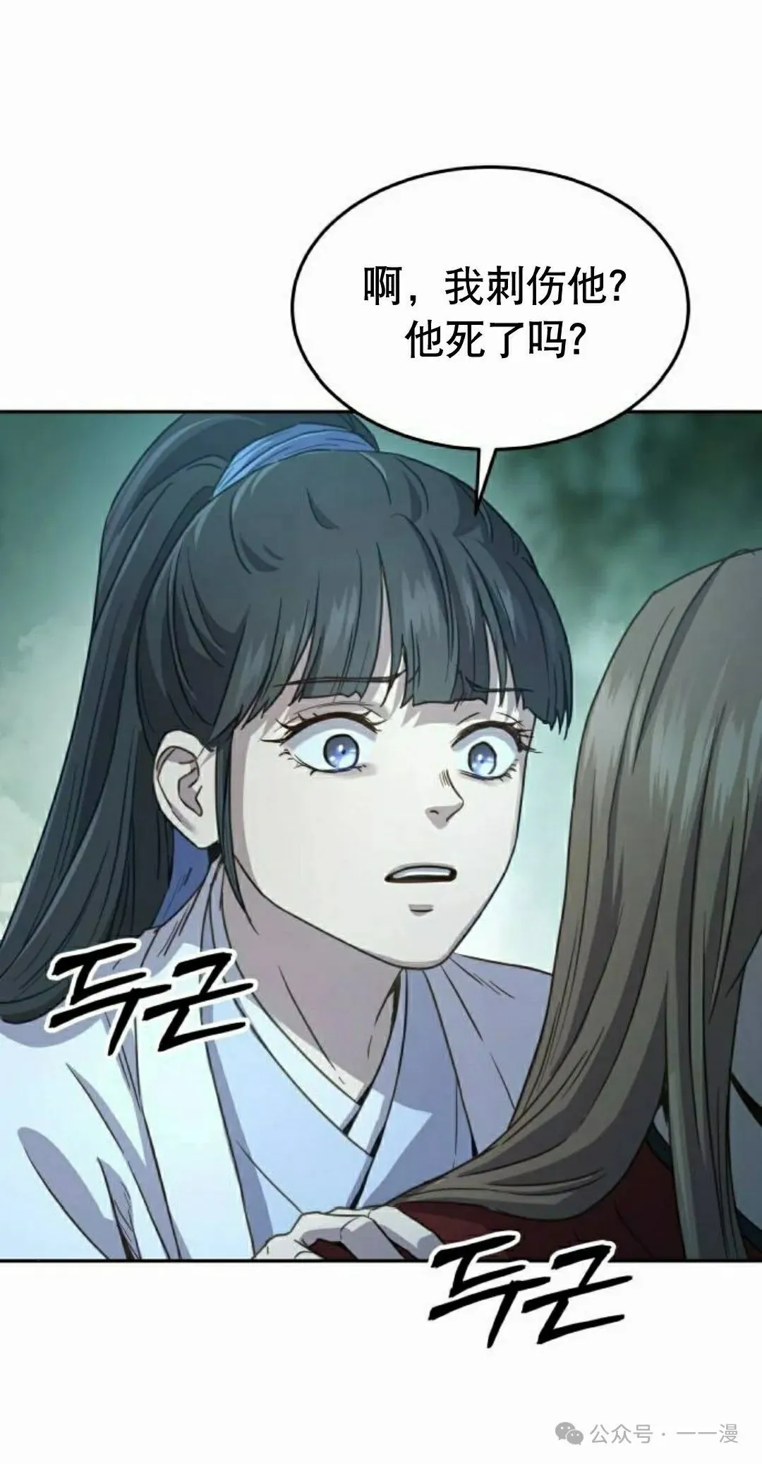 第8集8