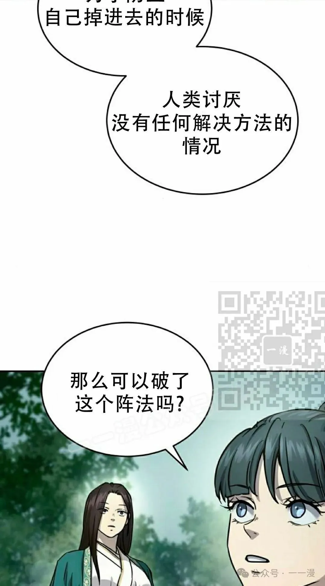 第16集5