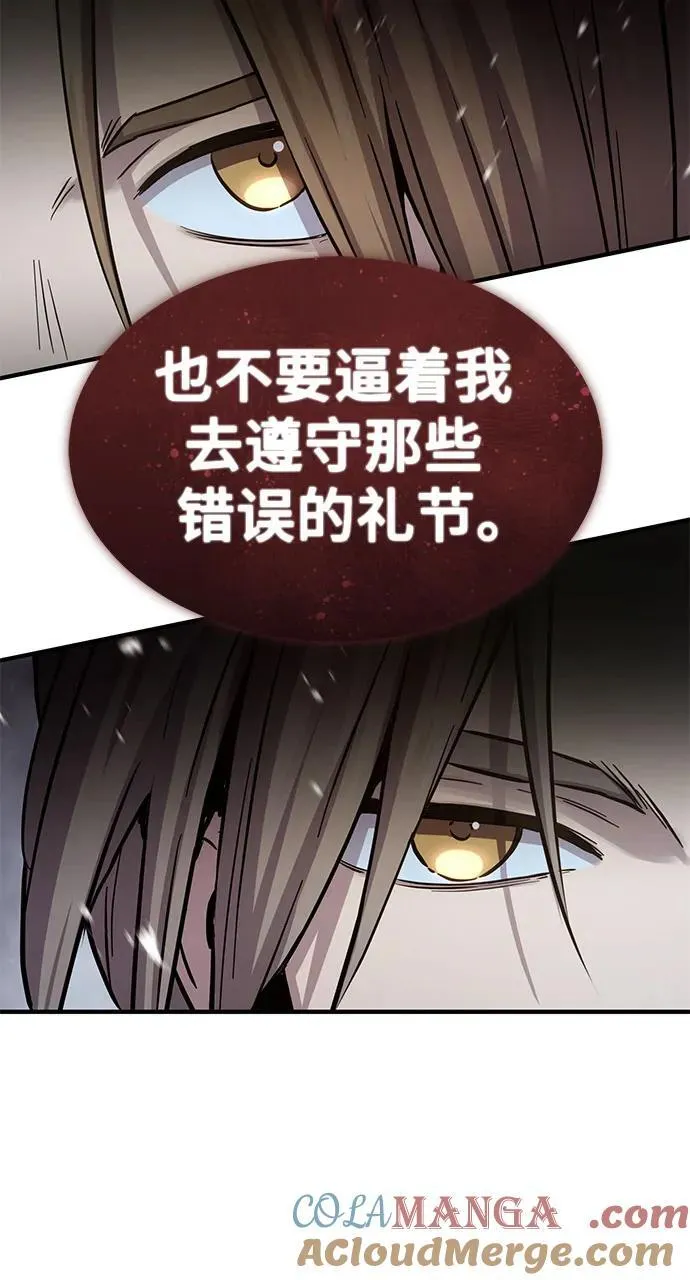 第33话18