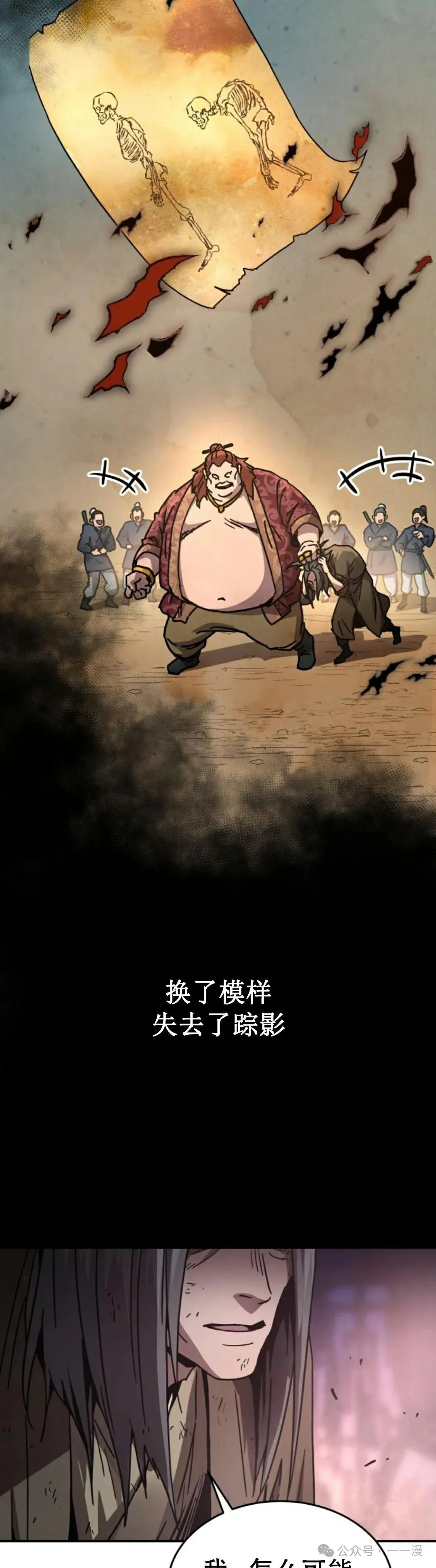 第4集58