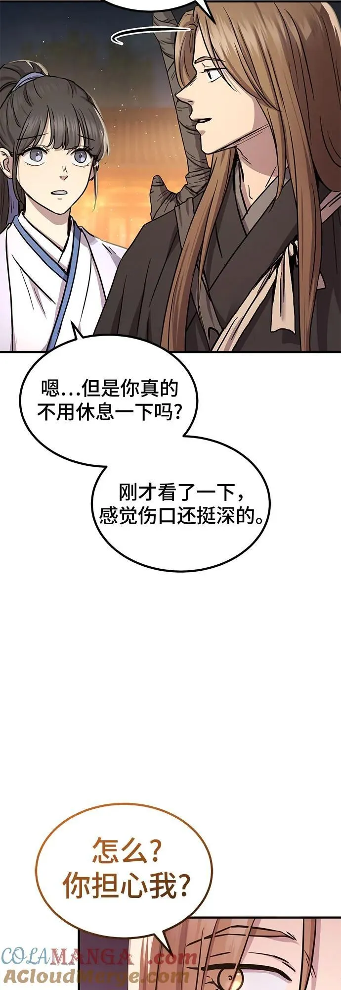 第32话42