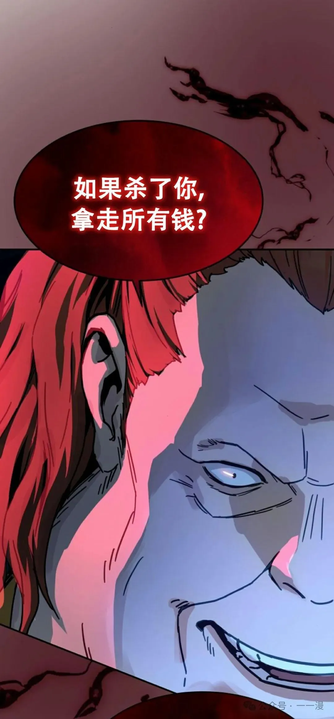 第3集53