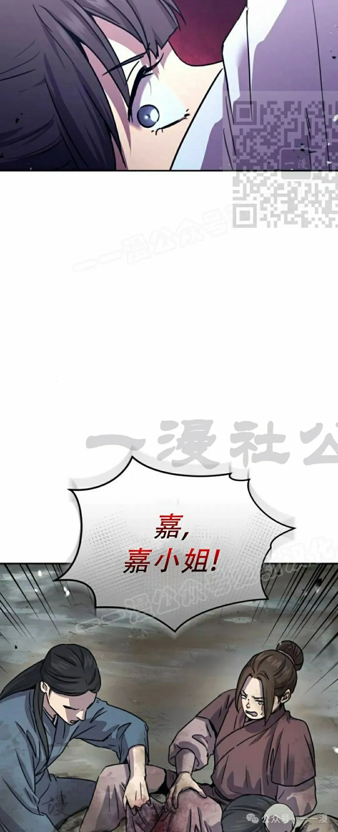 第17集19