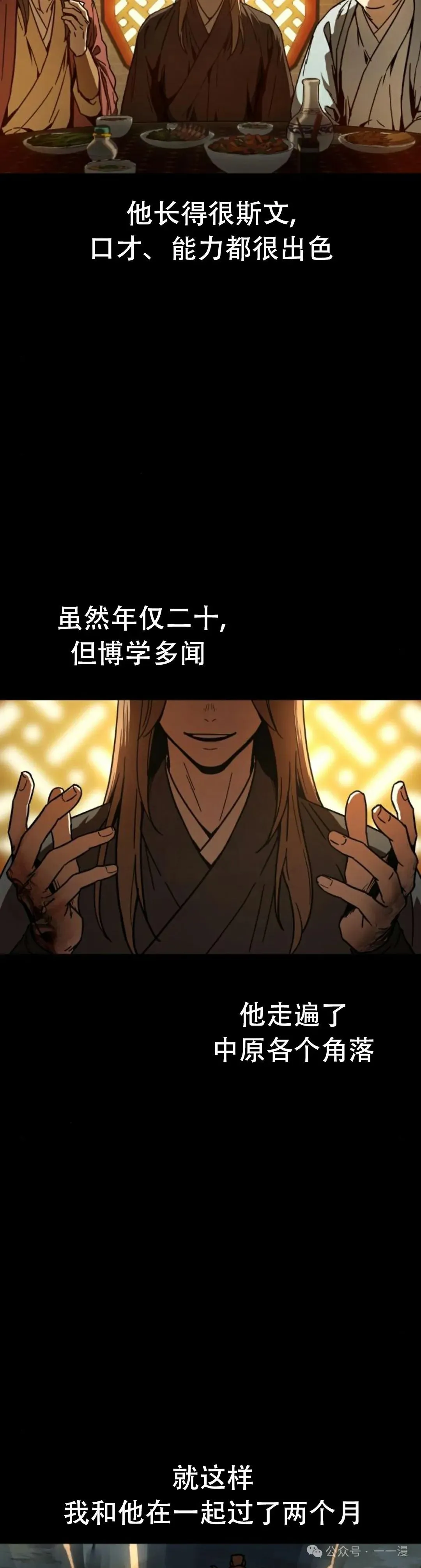第0集7