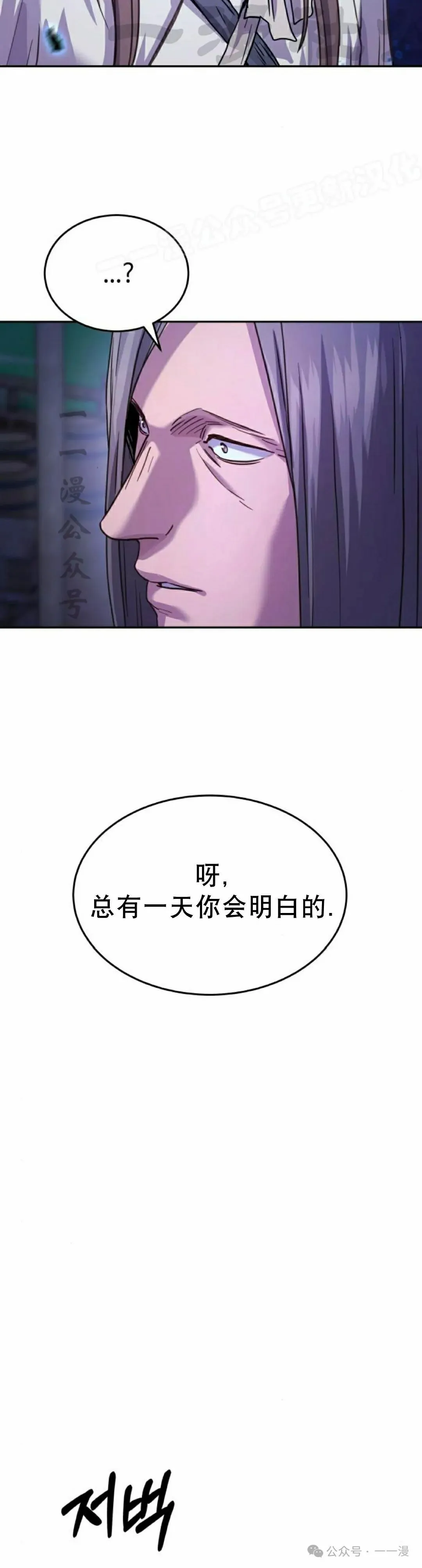 第10集43