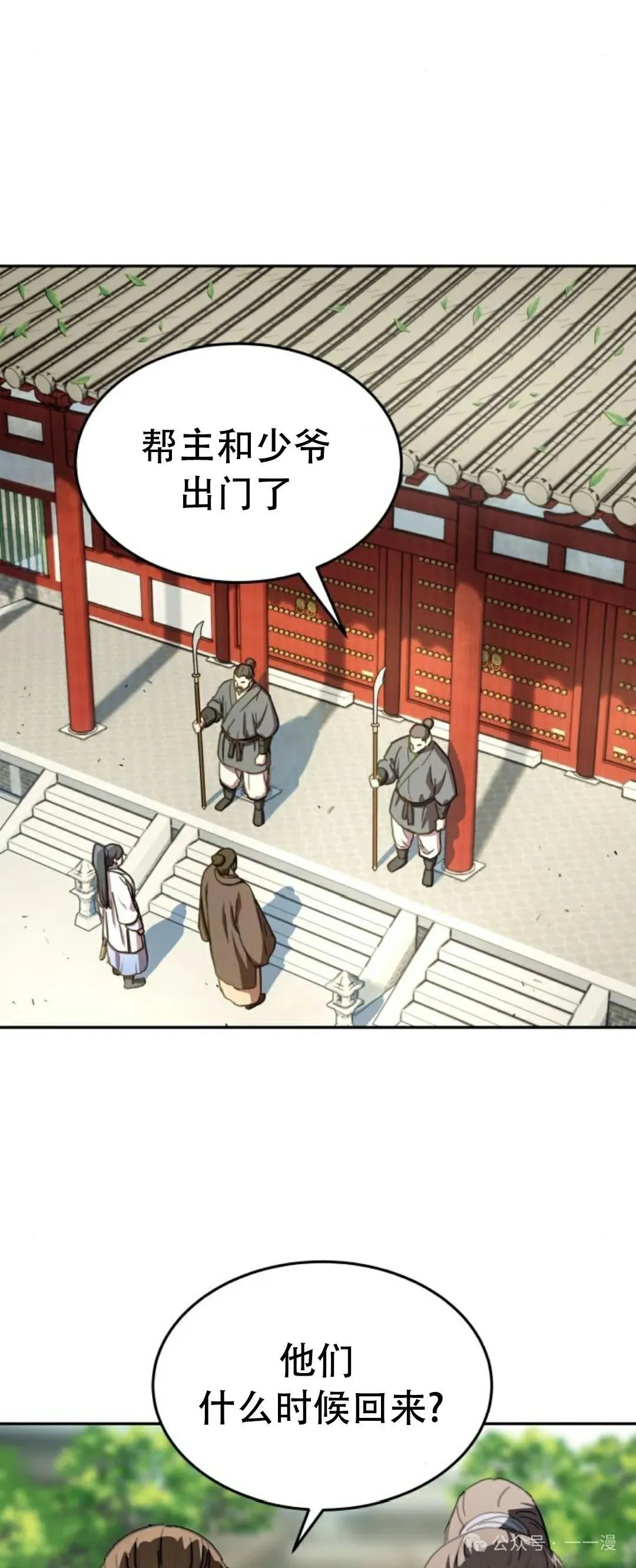 第5集11
