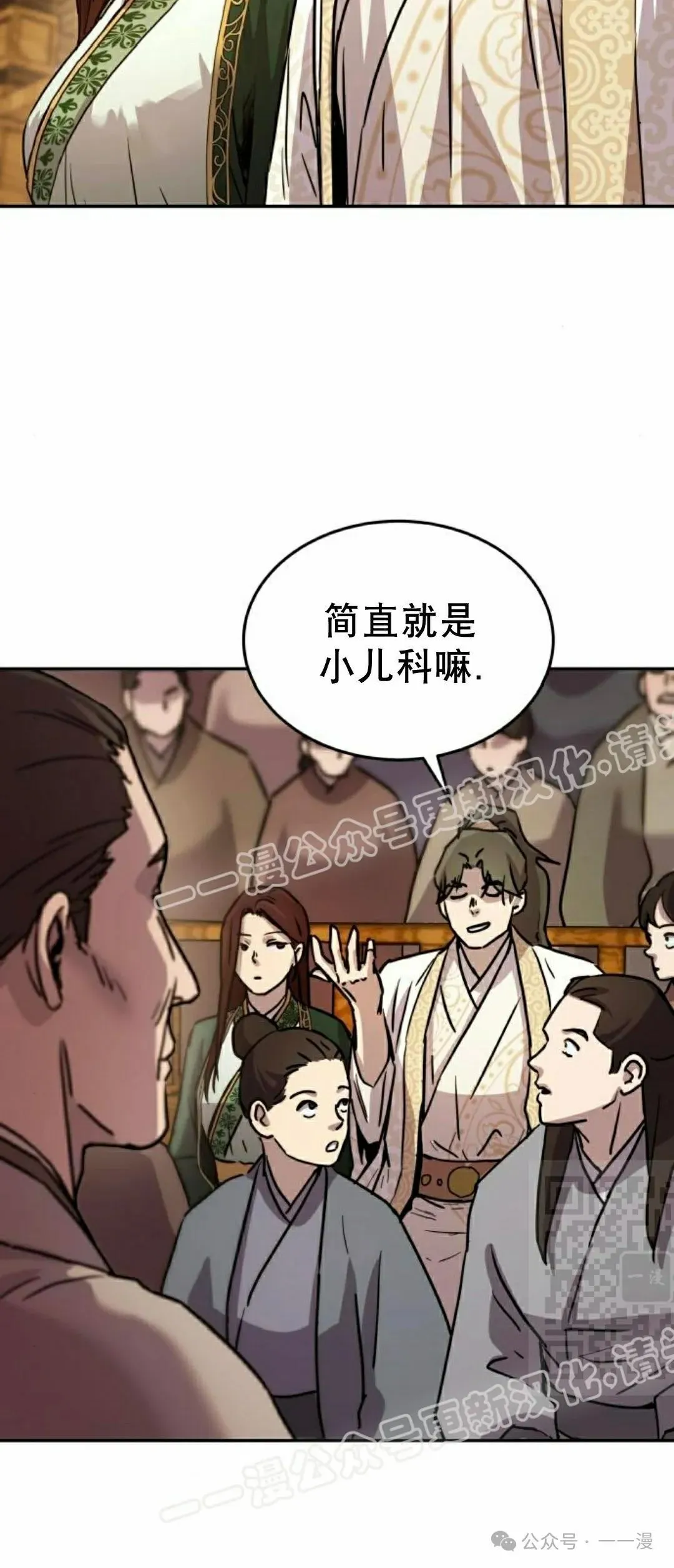 第11集74