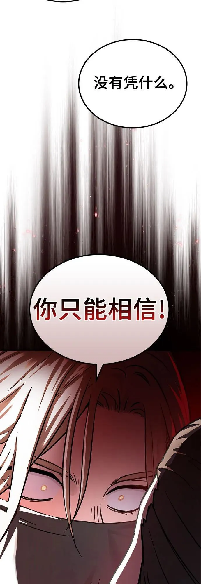 第29话64