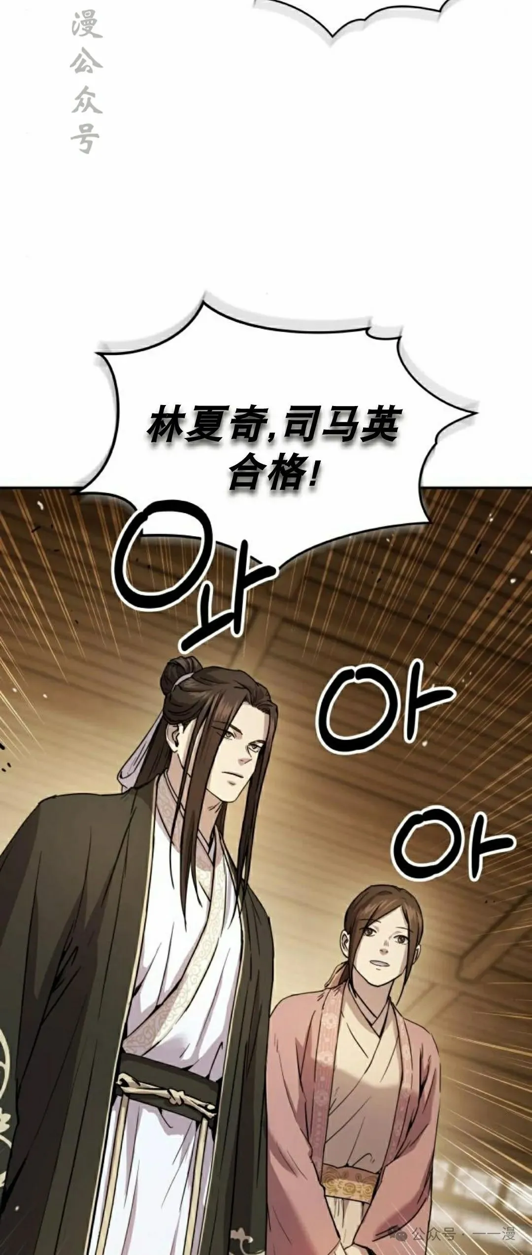 第12集16