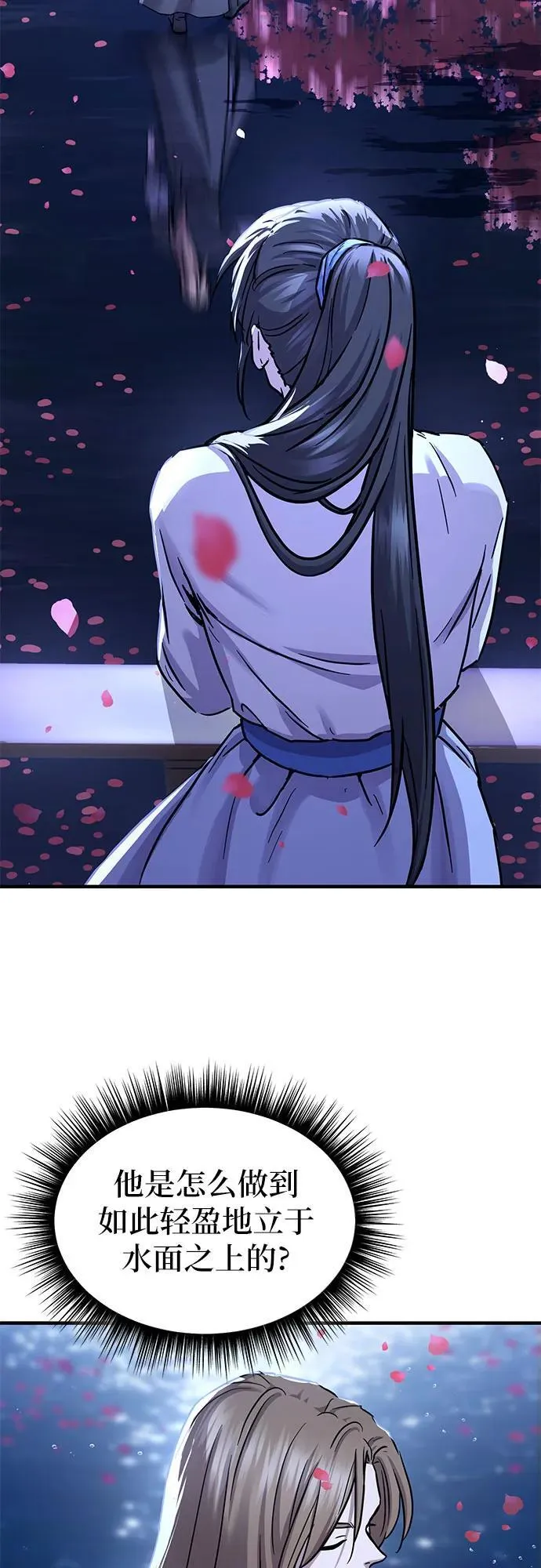 第33话43