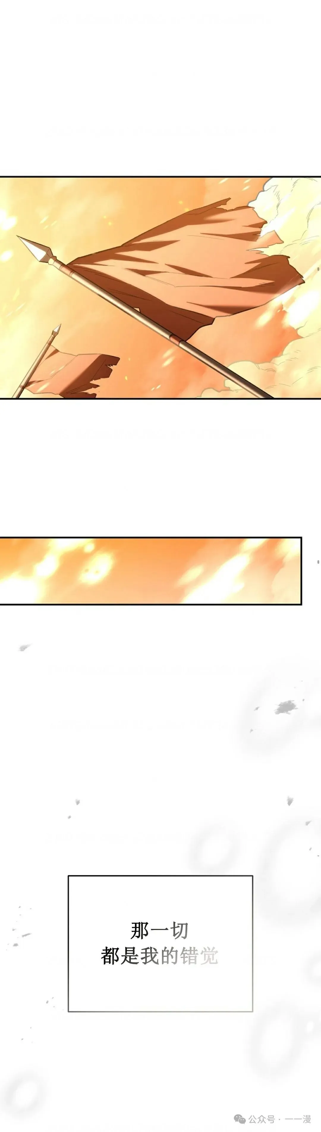 第7集7