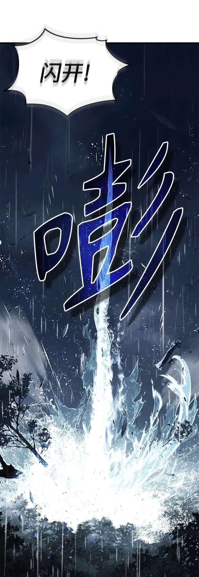 第29话45