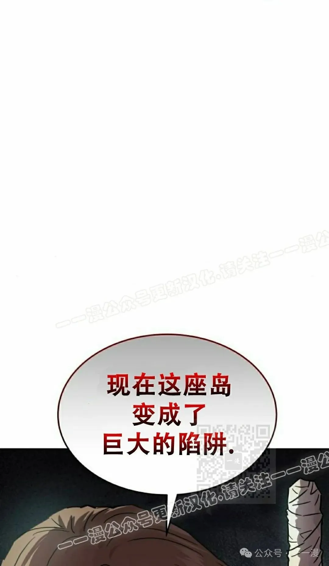 第15集84