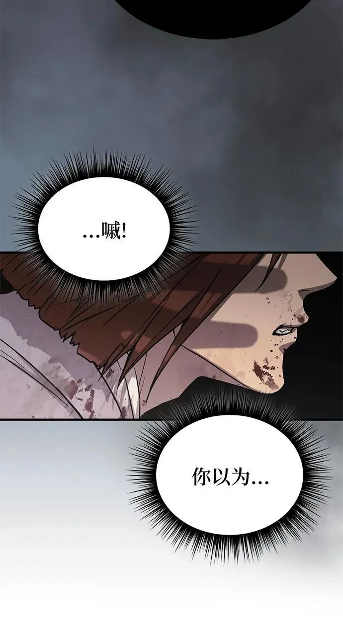 第26话51