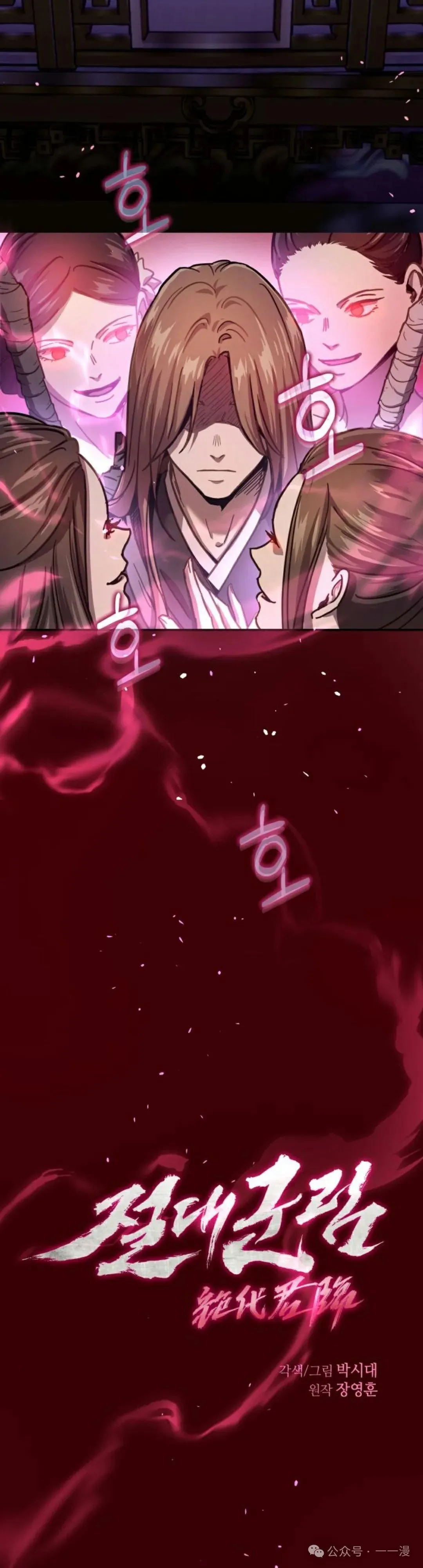 第4集2