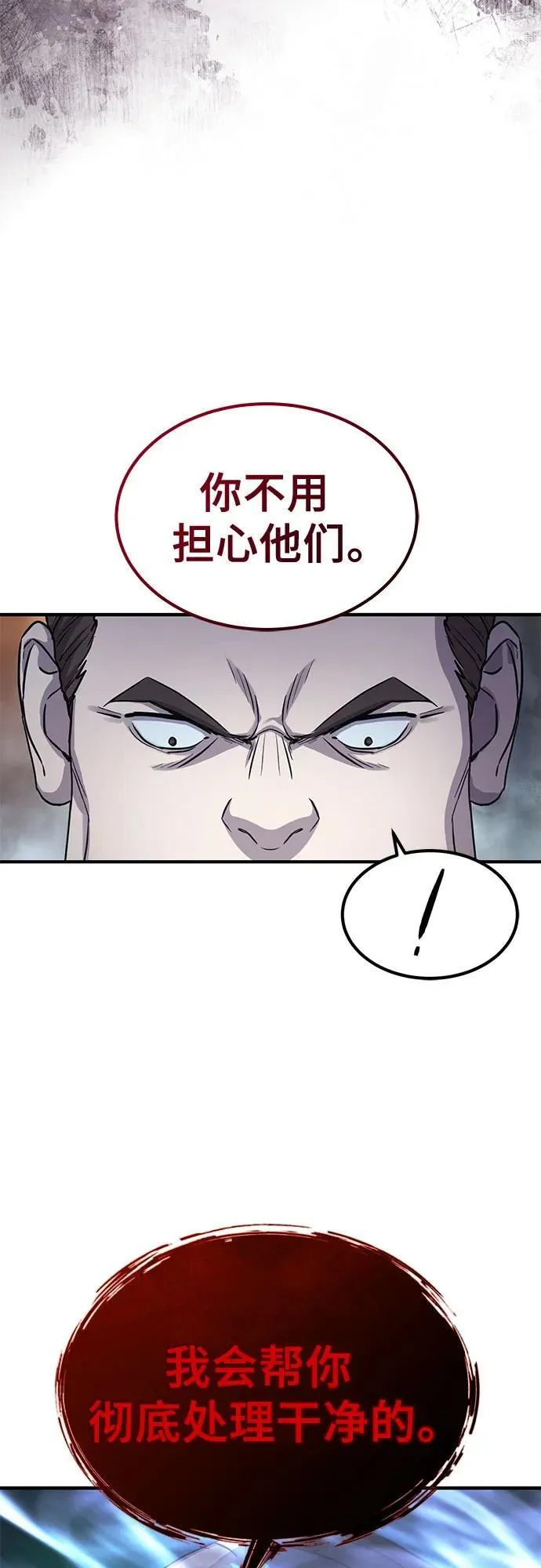 第35话17