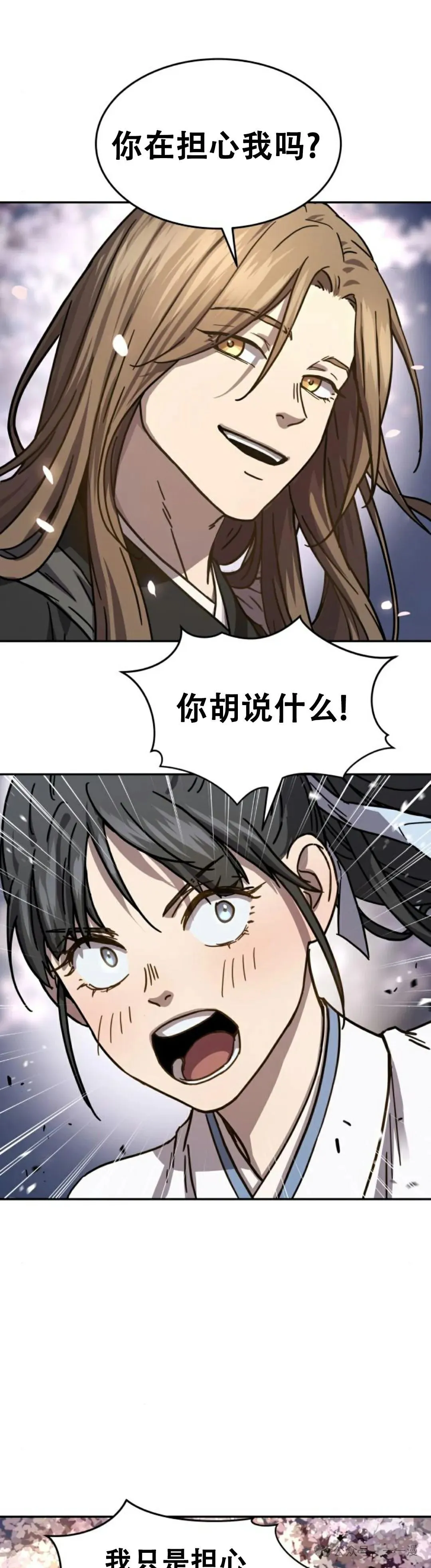 第3集20