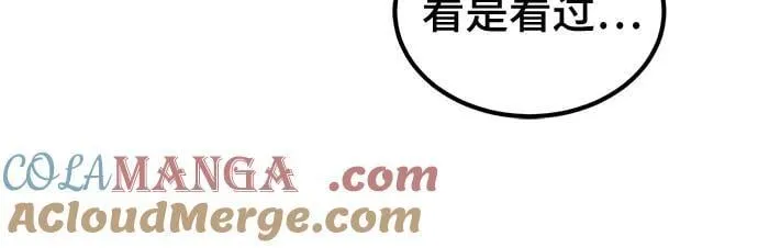 第30话36