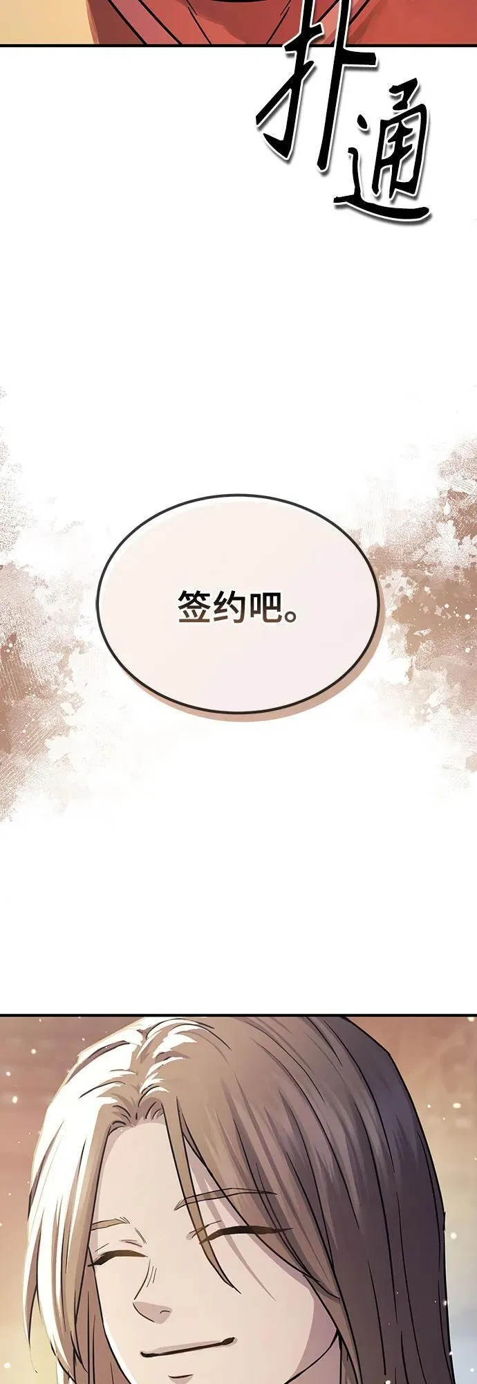 第35话47