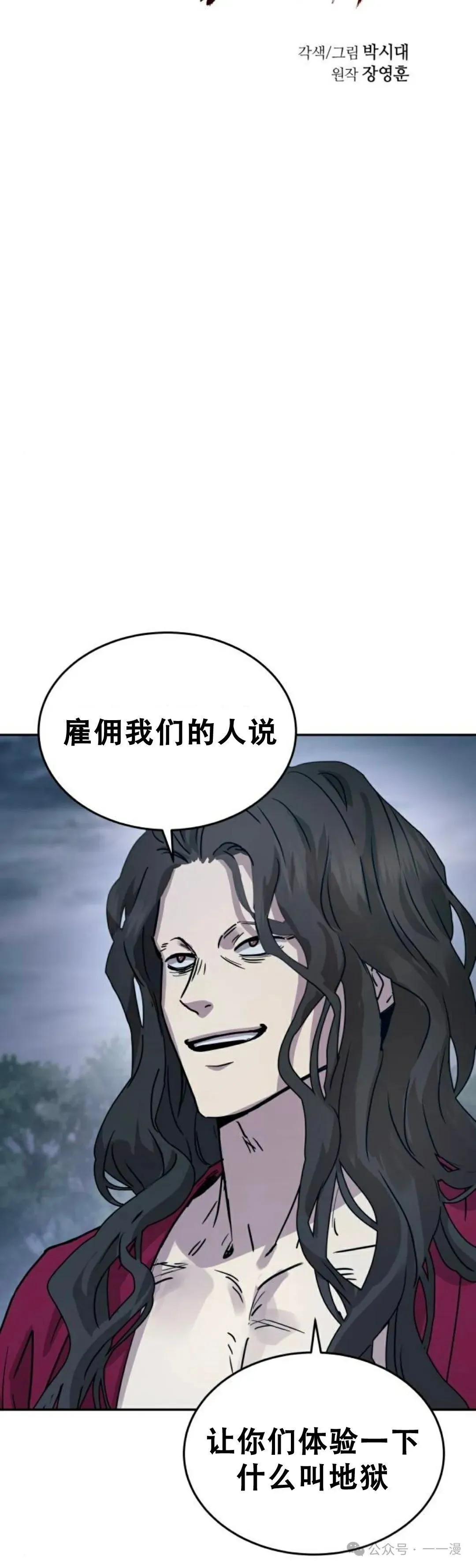 第18集 正版了，明天删除 最后一次更新9