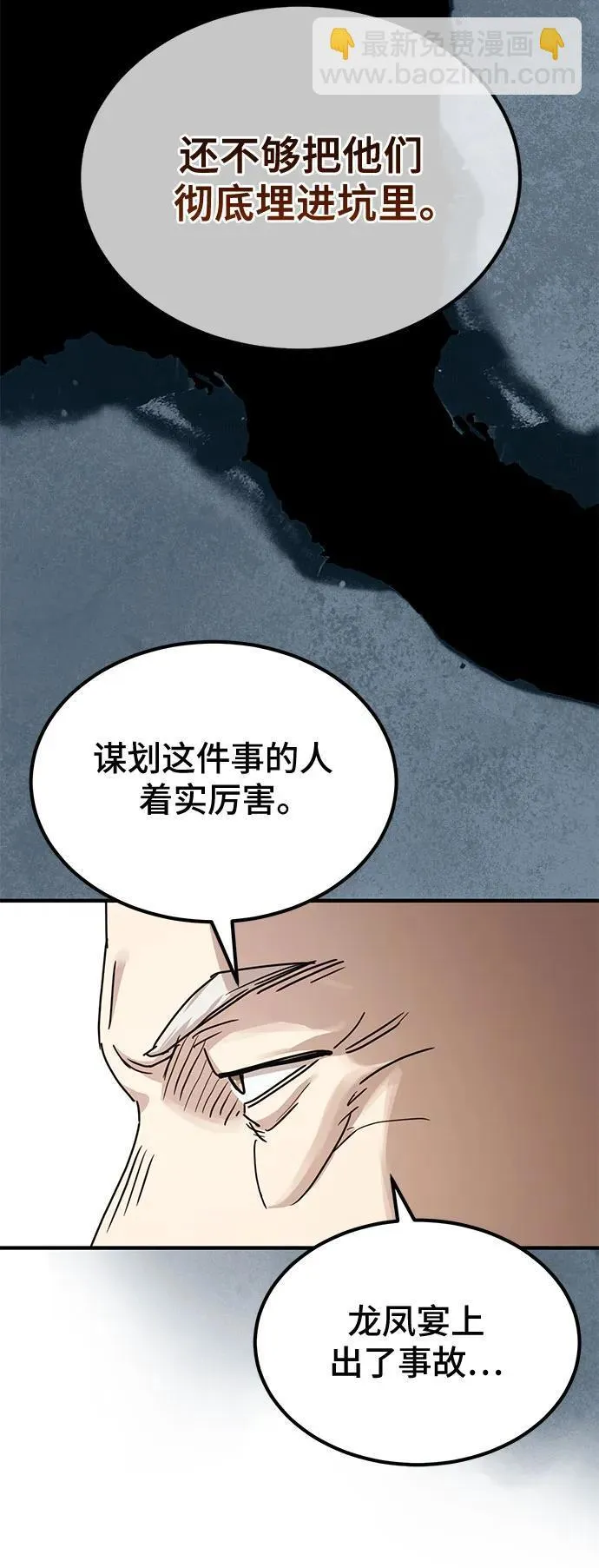 第20话64
