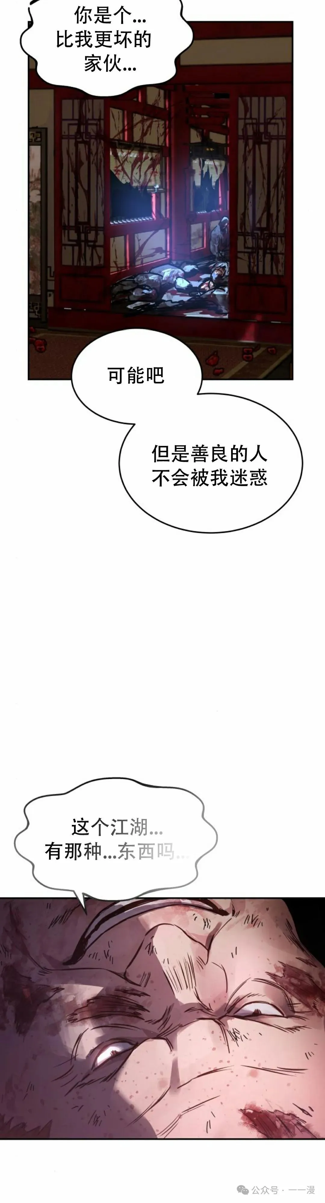 第4集49