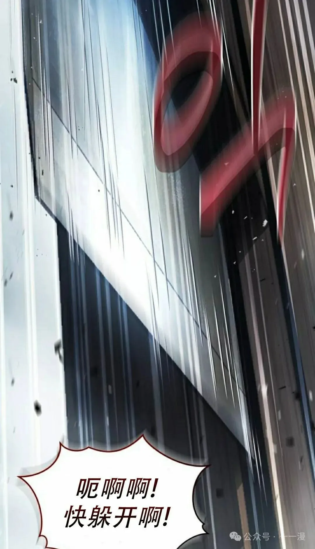 第16集48