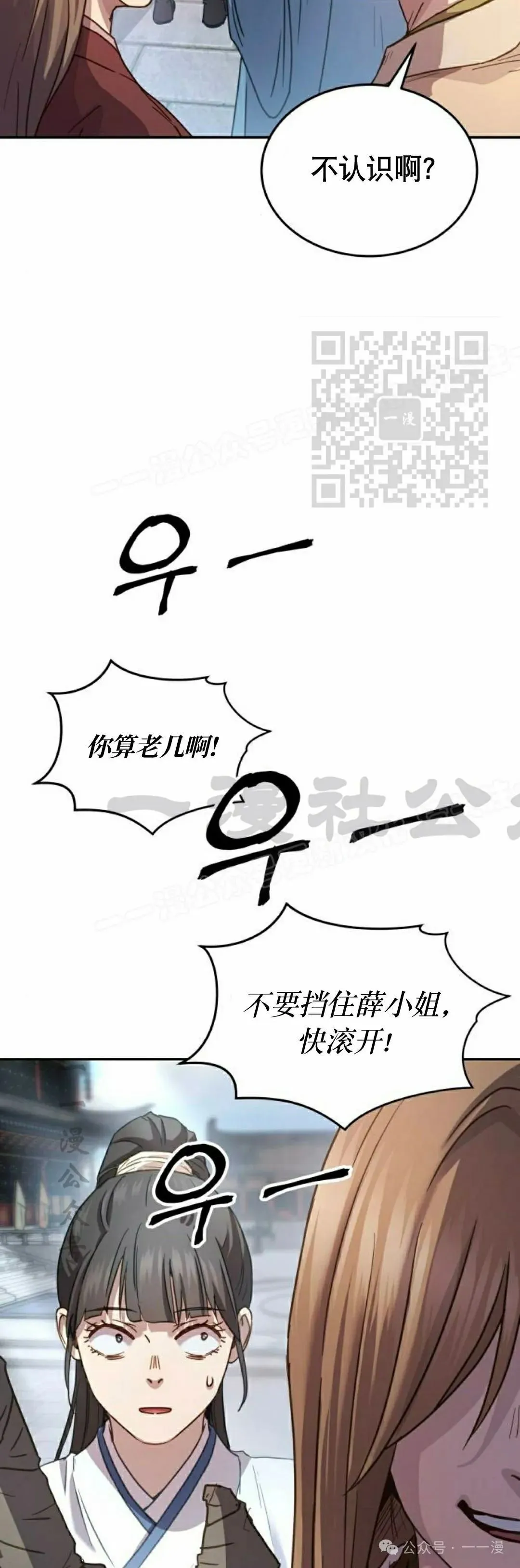 第8集59