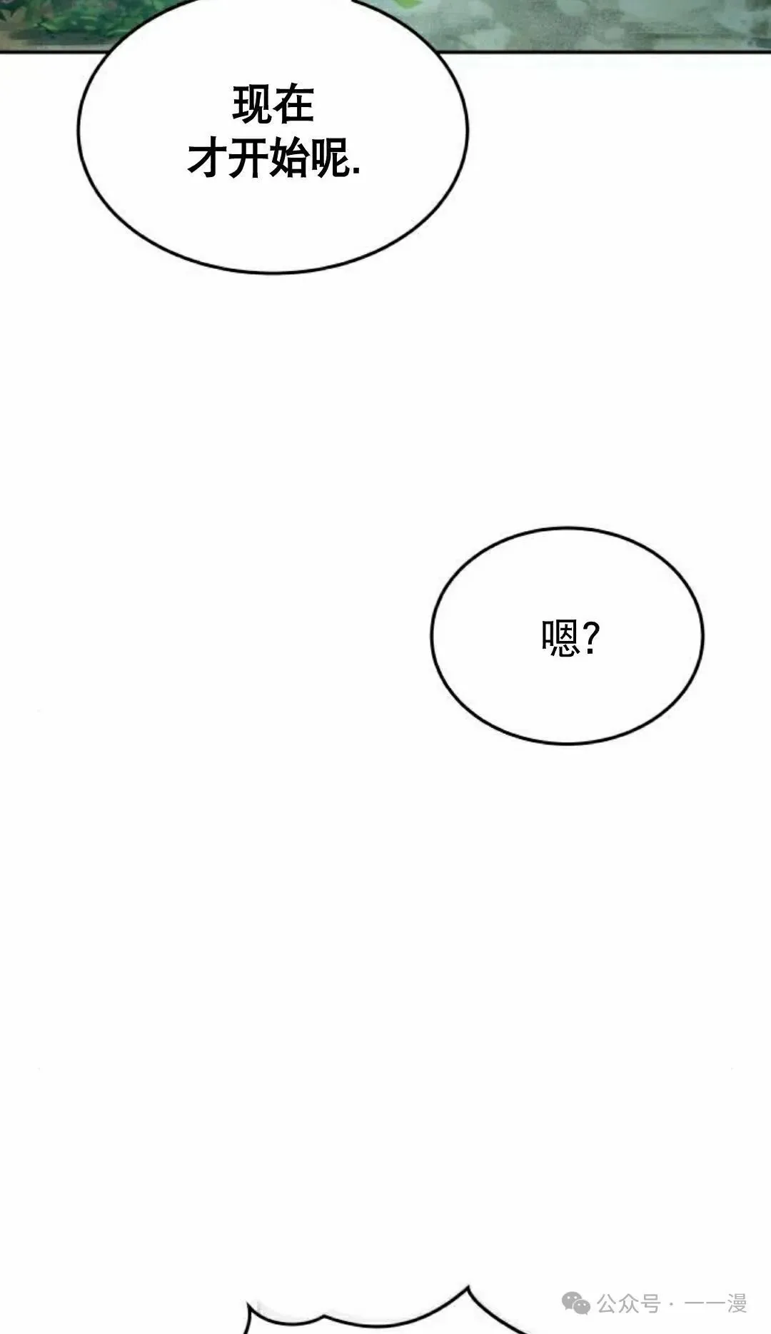 第8集18