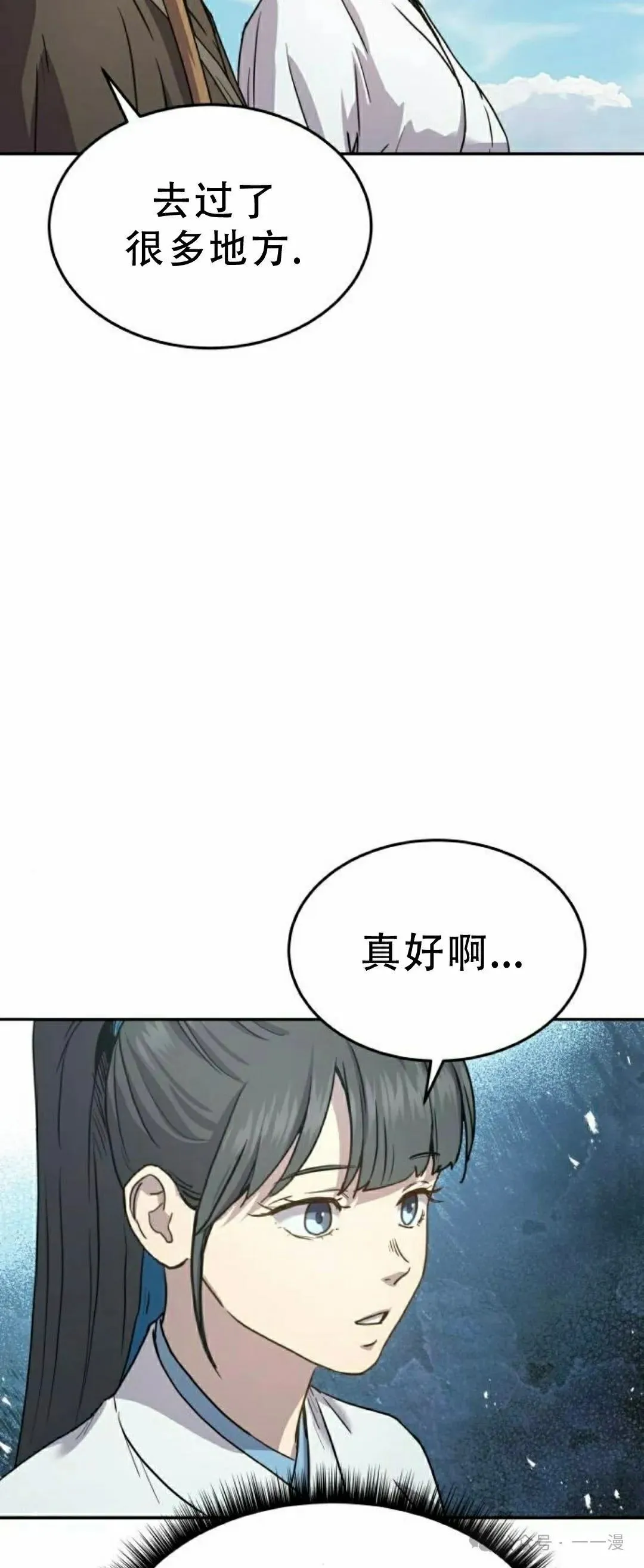 第15集21