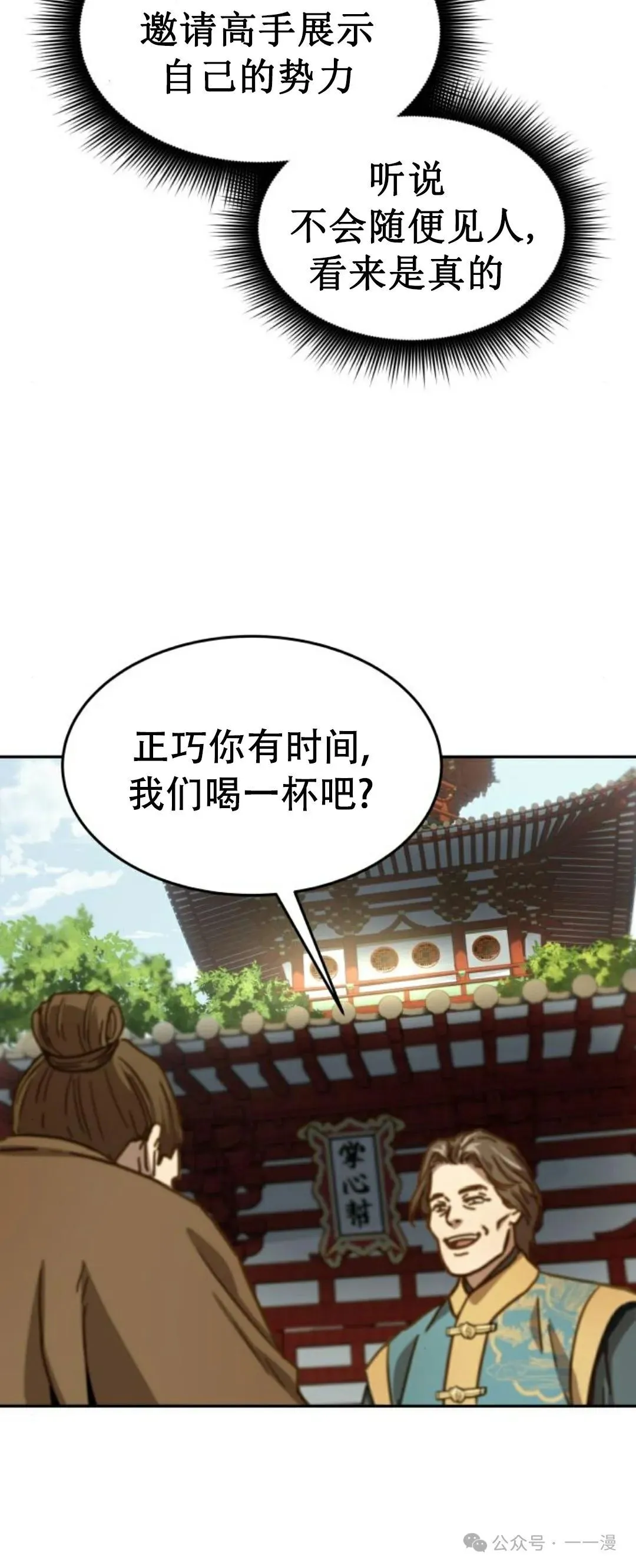 第5集17