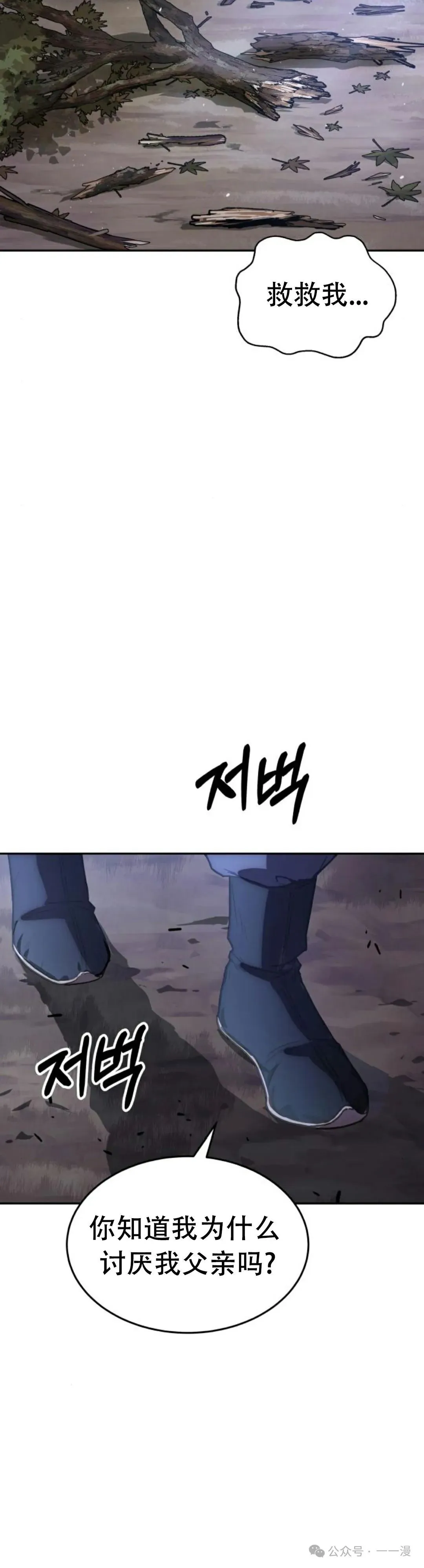 第7集57