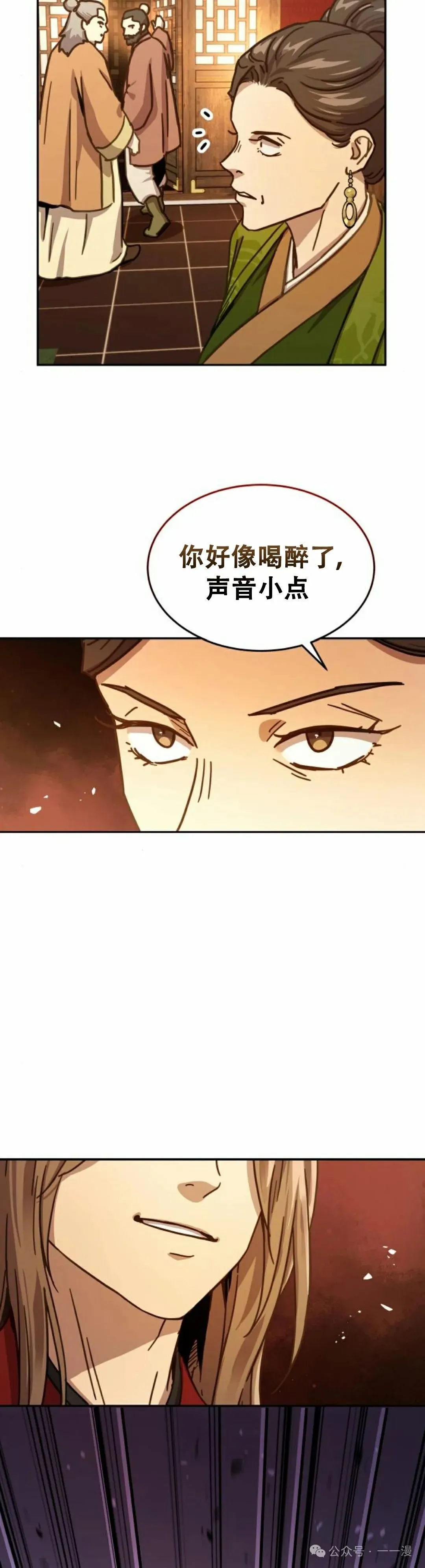 第5集44