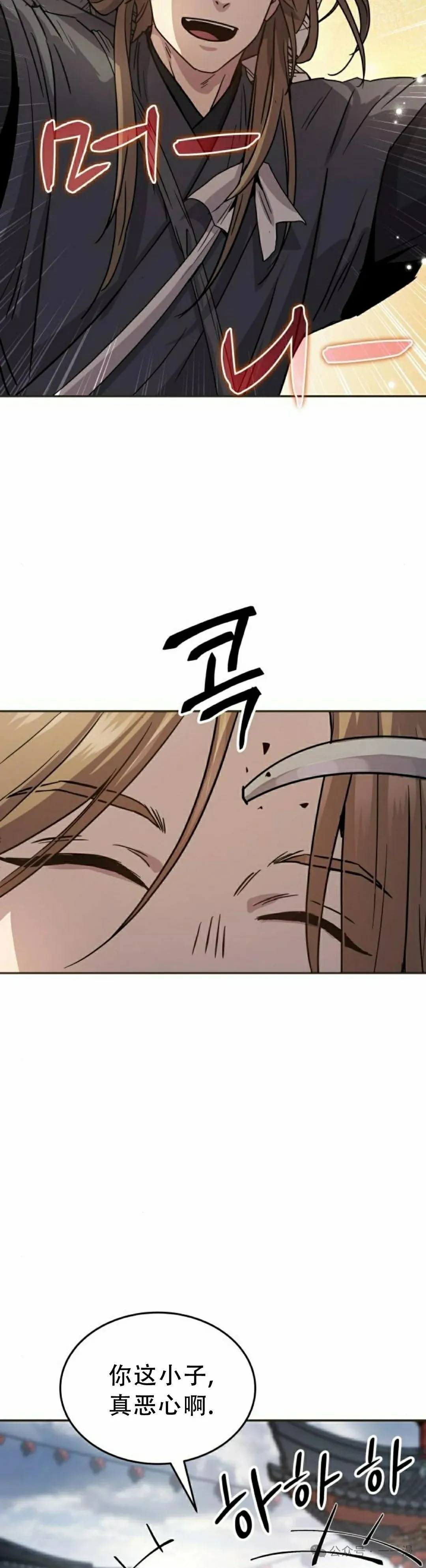 第13集11