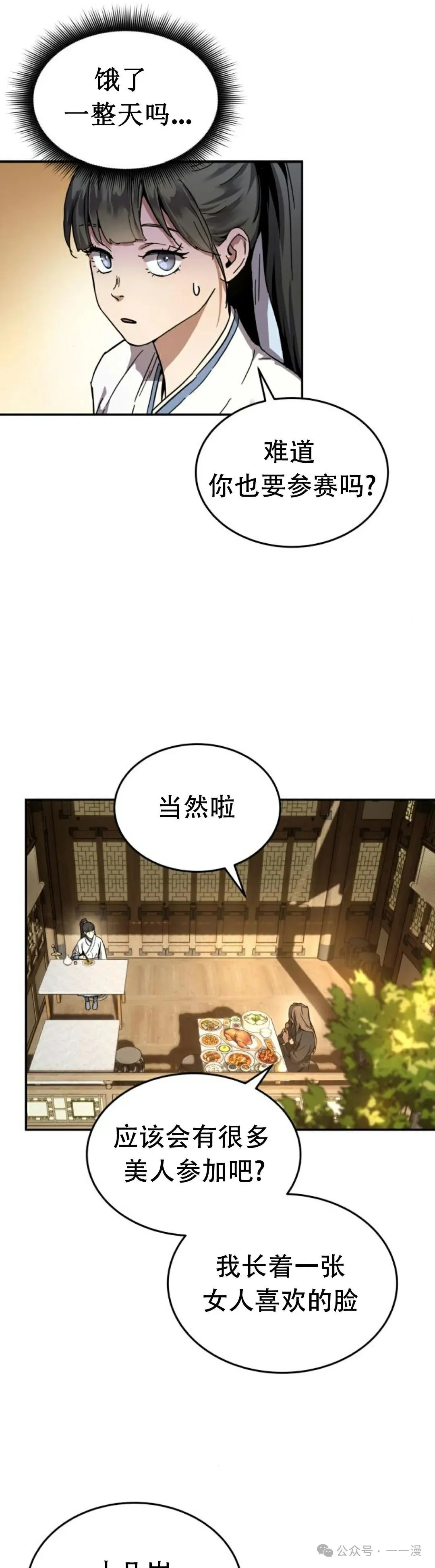 第1集42