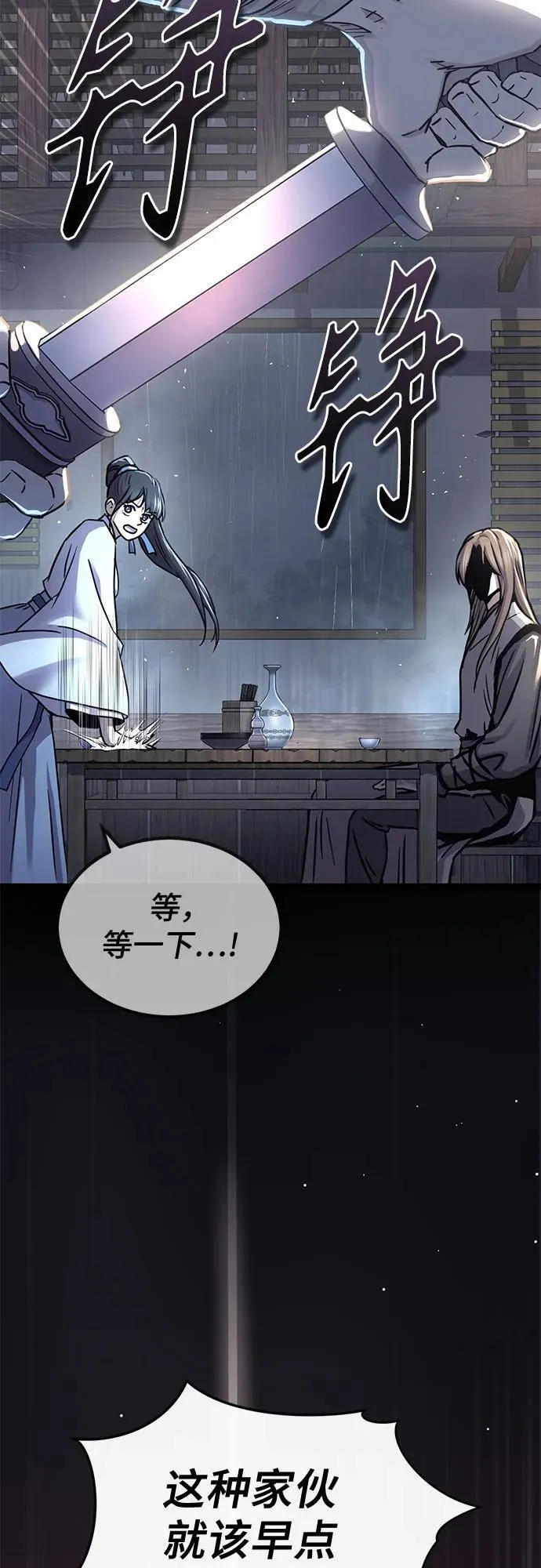 第34话64