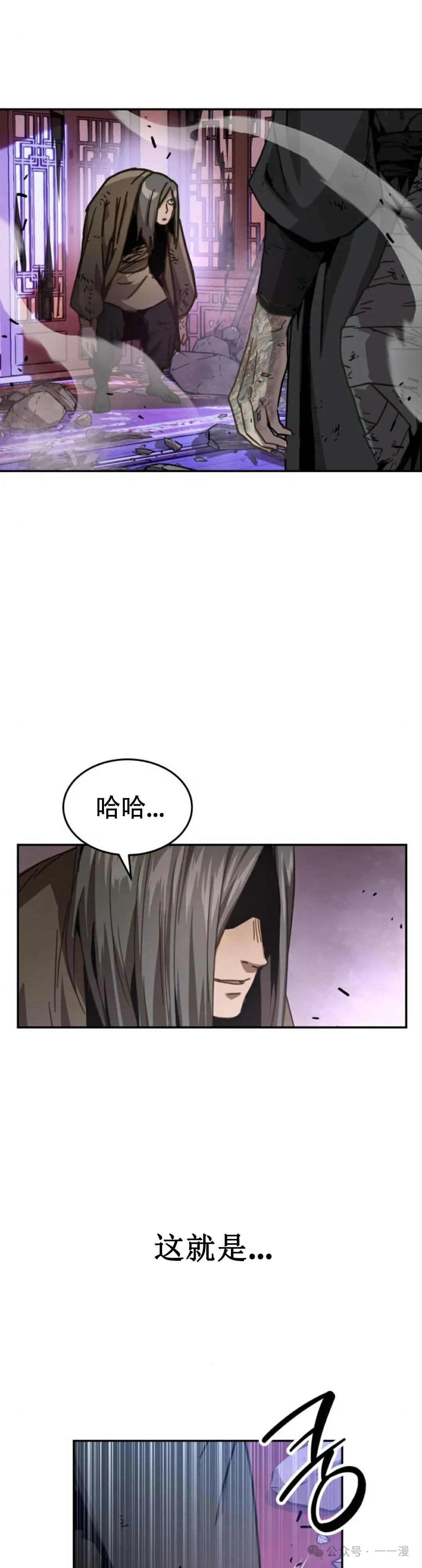 第4集63