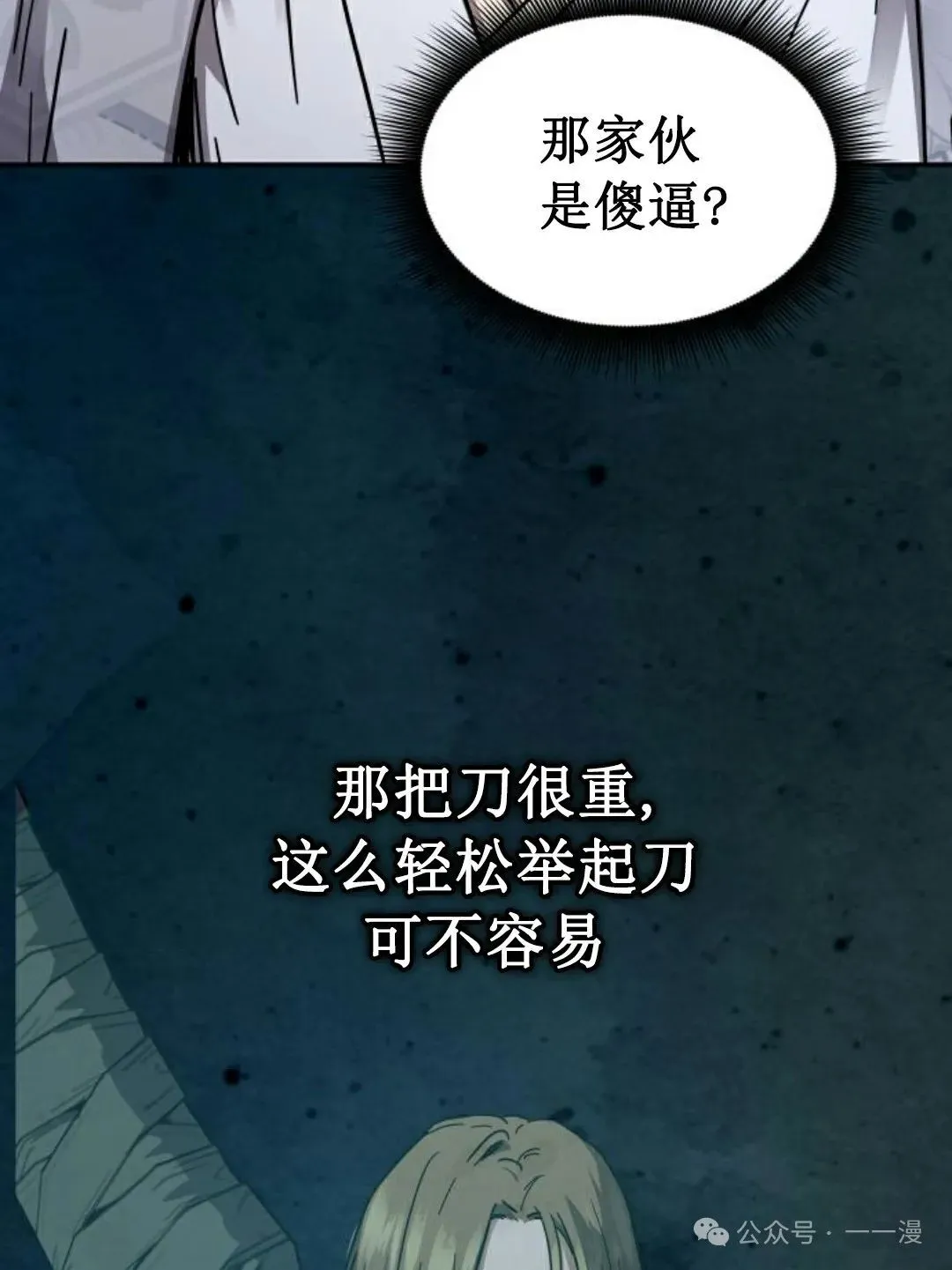 第2集44