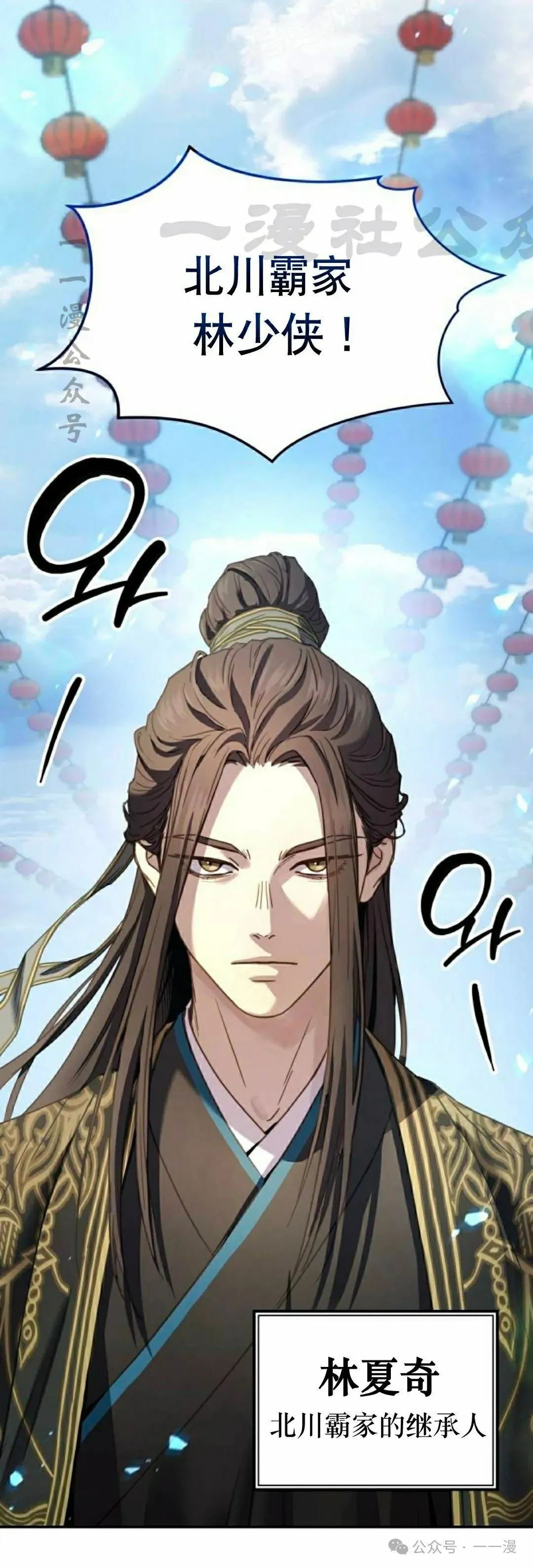 第8集53