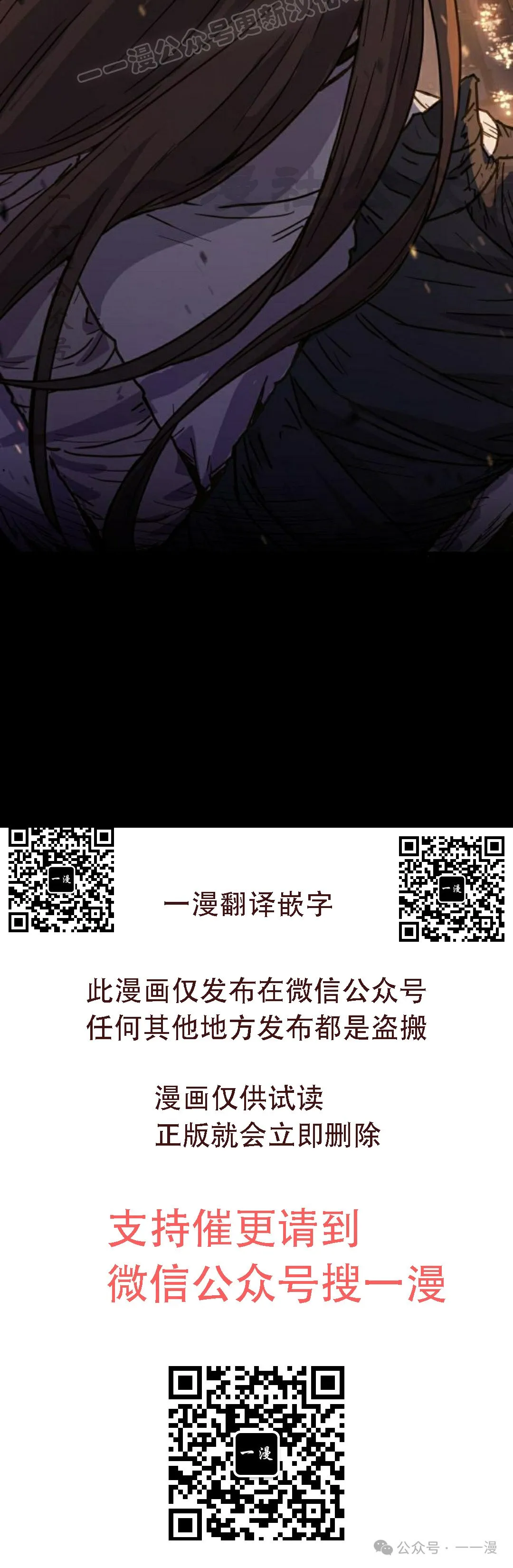 第10集59