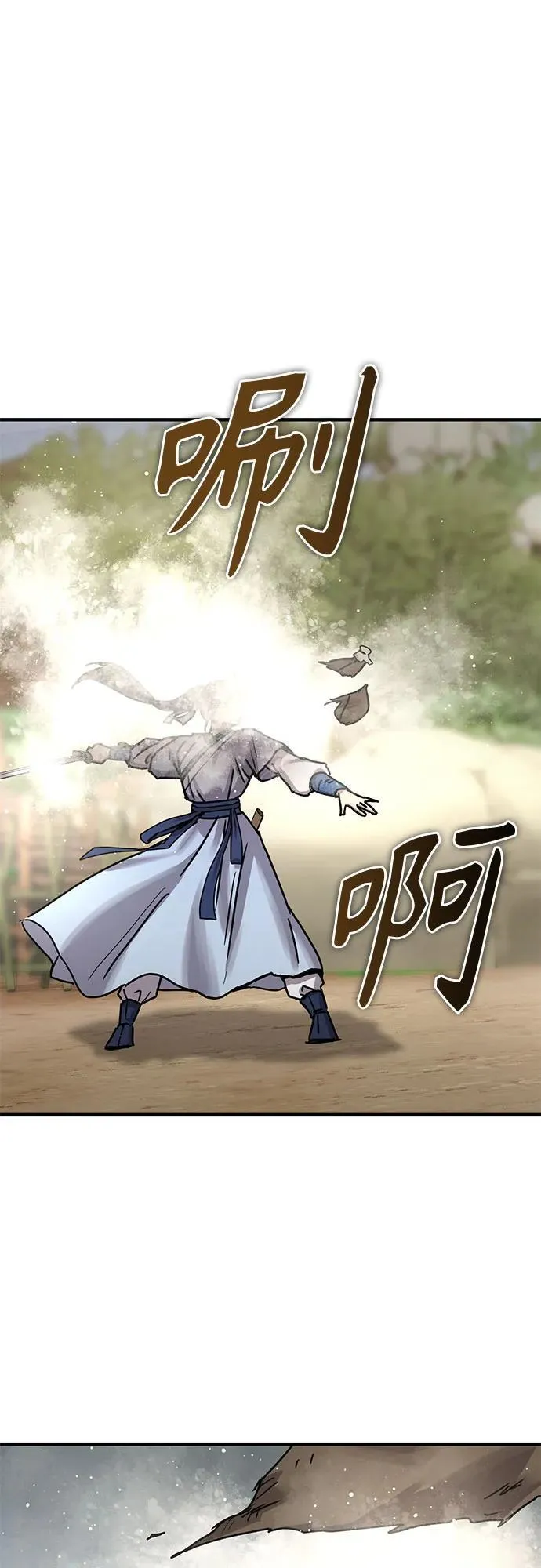 第21话78